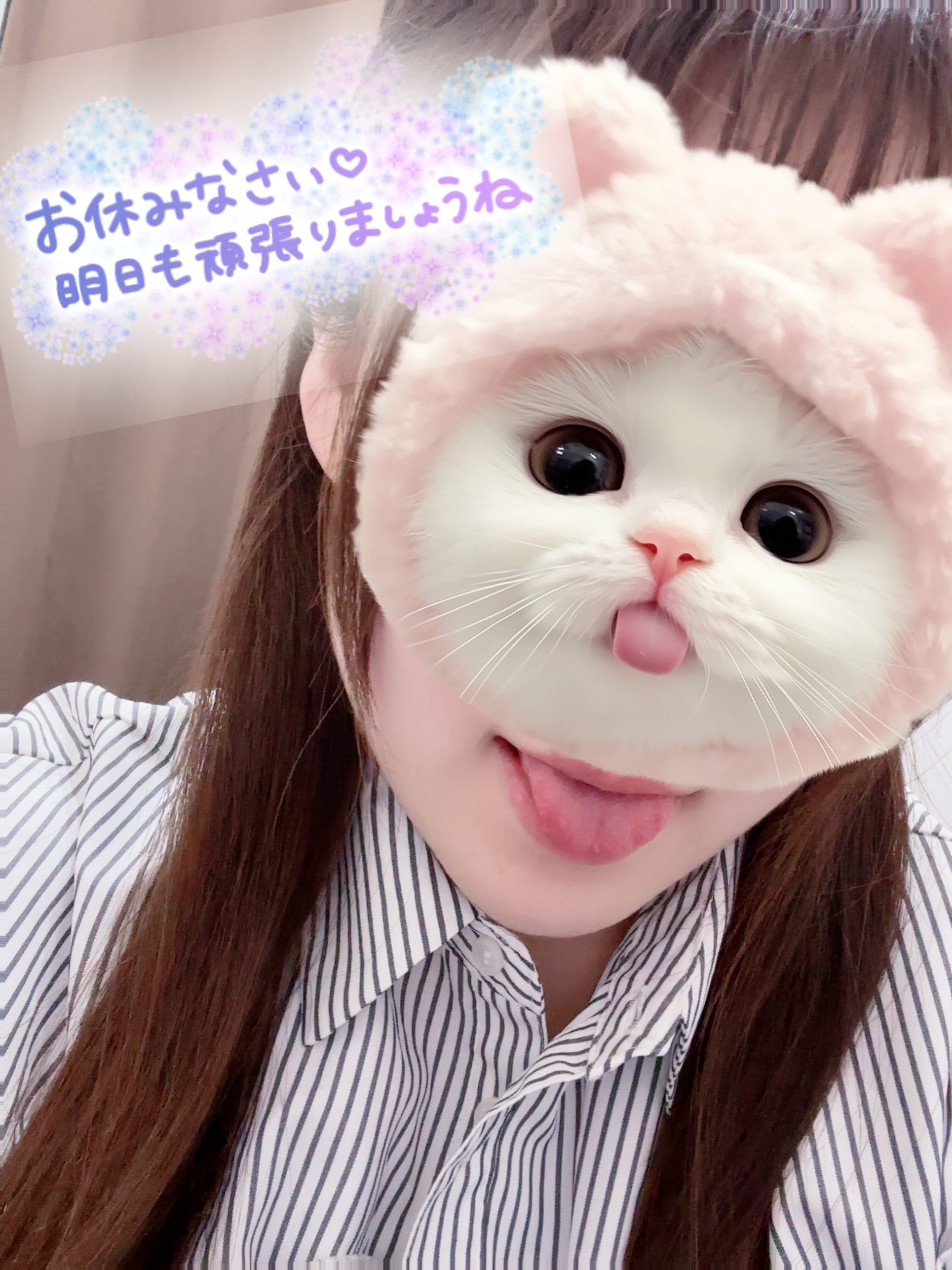 退勤しました
