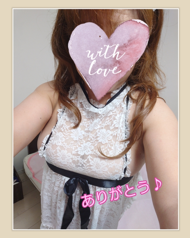 お礼💌　　ご自宅のお兄さん💓