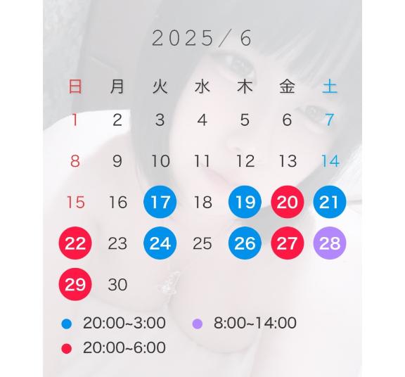 動く私