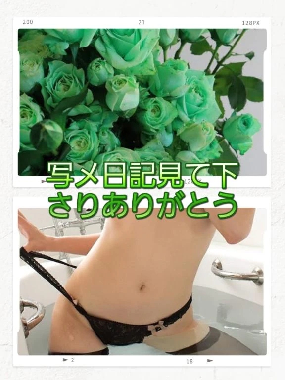 お休みでよかった💦