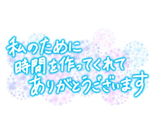 🍒お礼🍒