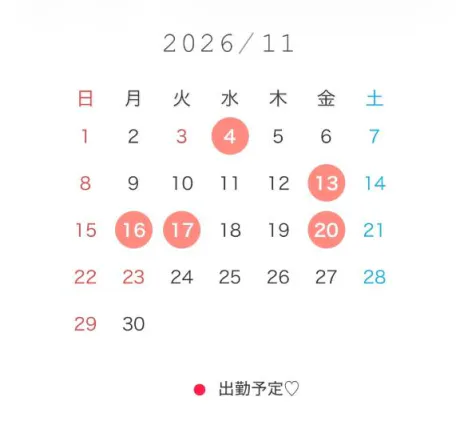 ♥11月の出勤♥/かすみ