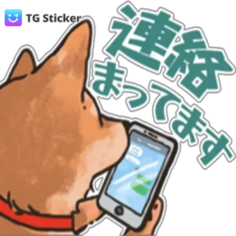 おはよーございます/つばき【青森】