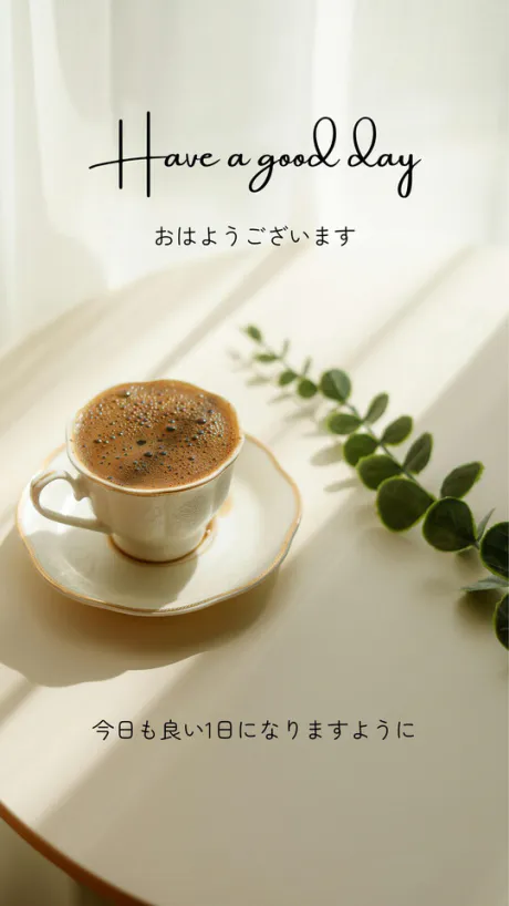 おはようございます✨