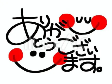 超超超天然みゆき【弘前】嗚呼45歳以上 青森店