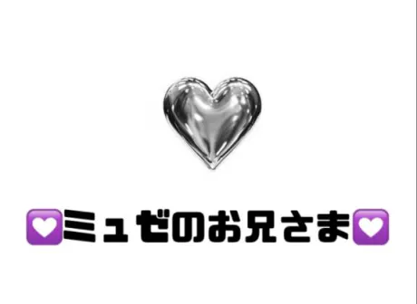 りぜDeliysCure仙台