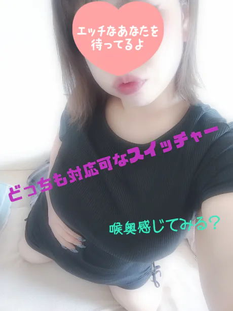 さゆき AFMiracle1