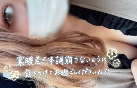 いきぬきDay～