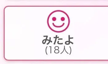イナホ人妻生レンタルーNTRー