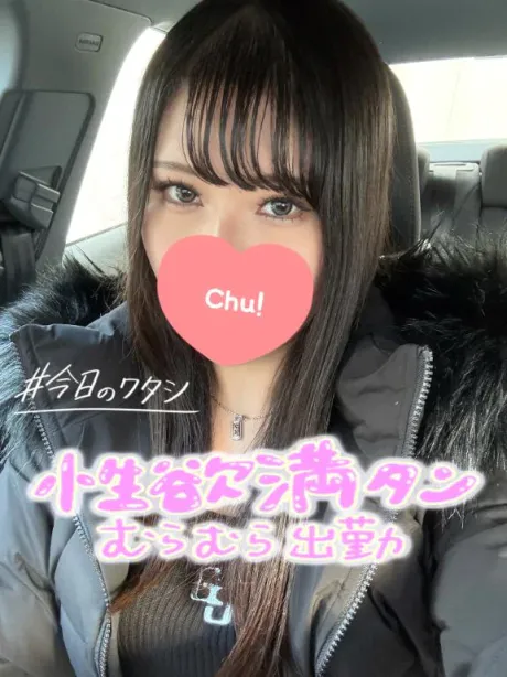 れいらTEKOKI GIRLS COLLECTION