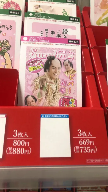 ルミロイヤルクラブ