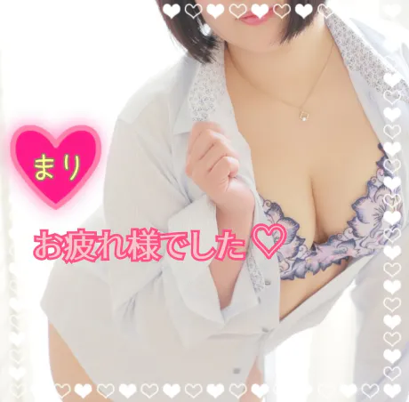 まりぽっちゃり素人専門店　愛されぽっちゃり倶楽部