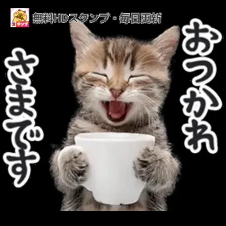 おはようございます/つばき【青森】
