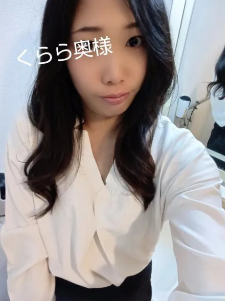 今日の私/くらら　奥様