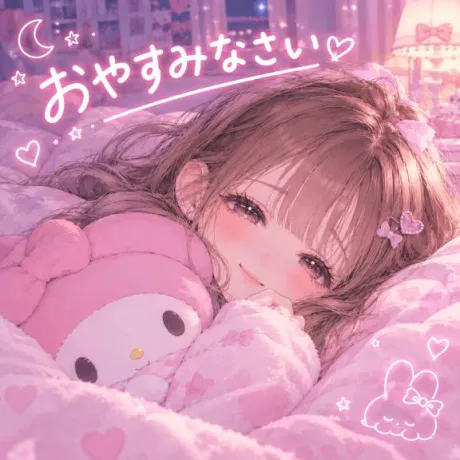 じゅりのブログ 帰宅