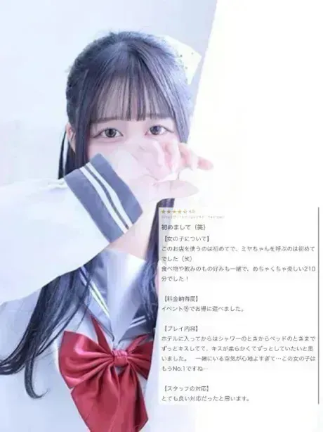 ミヤTWO×TOP-ツートップ-