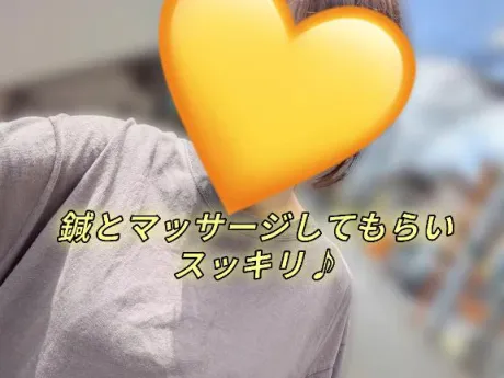痛くて寝れない時は…/あずさ