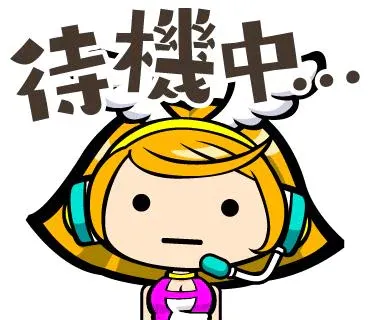 戻りました～