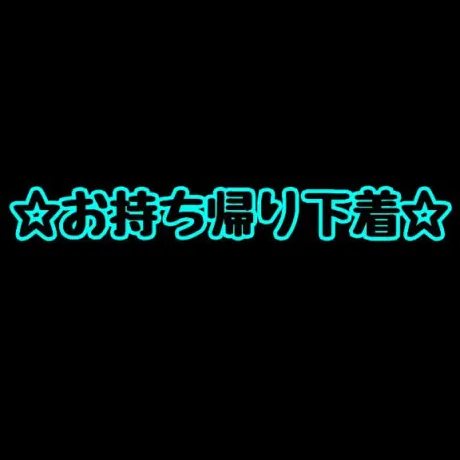 なつみ(痴女)人妻生レンタルーNTRー