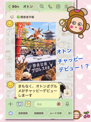 よしえ 奥様仙台人妻セレブリティー