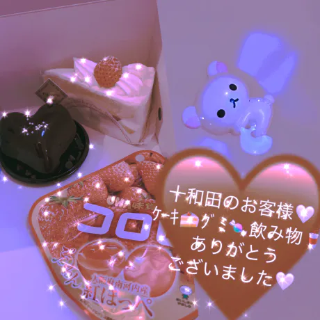 ★ユイのブログ ⭐️こんばんは⭐️