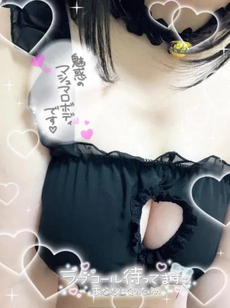 しゅ💗/はるな