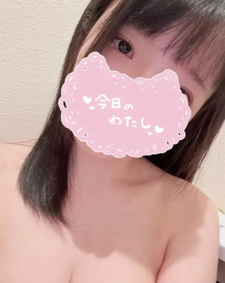 ひなのブログ 今日限定🉐💗