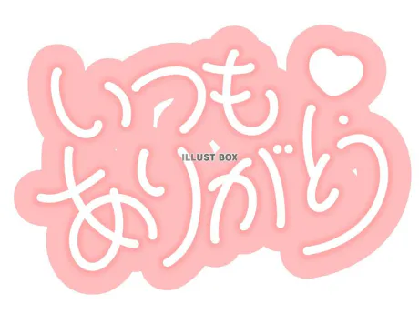 💐 お礼日記 💐/のあ[業界初/青森]