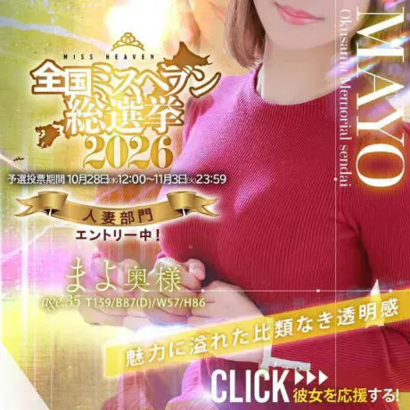 [お題]from:スマホチェックさん