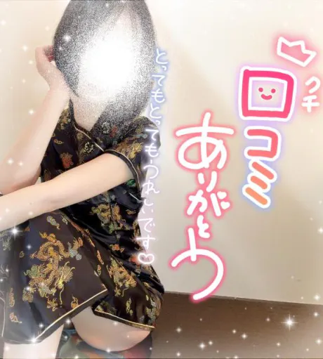 マナミプライベートレッスン