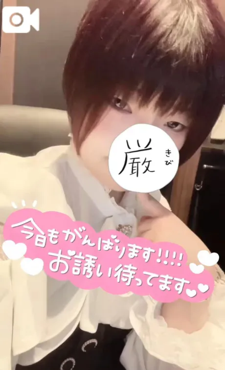 ☀️おはよう☀️