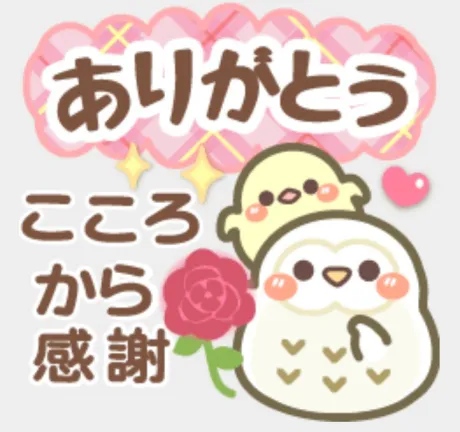 08/17 20:20のあ[業界初/青森]