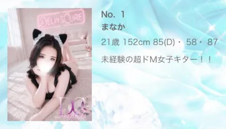 👑No.1