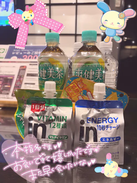180分コースお礼✉️