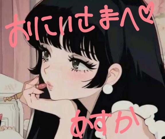 BLAST406のお兄さま