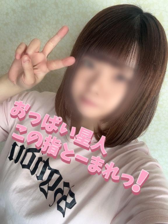 (🐰)18時までだよ！