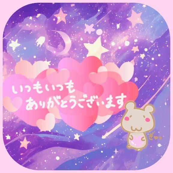 退勤しました( ・∇・)