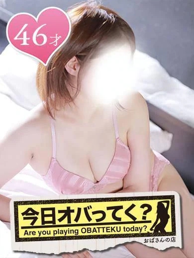 出勤しております🙇/ゆみ