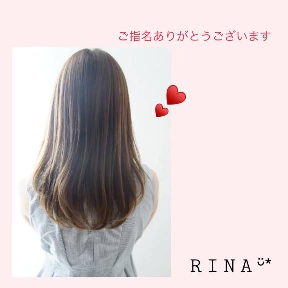 向かってます♡