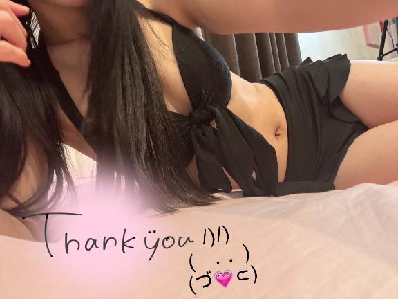 お礼💗