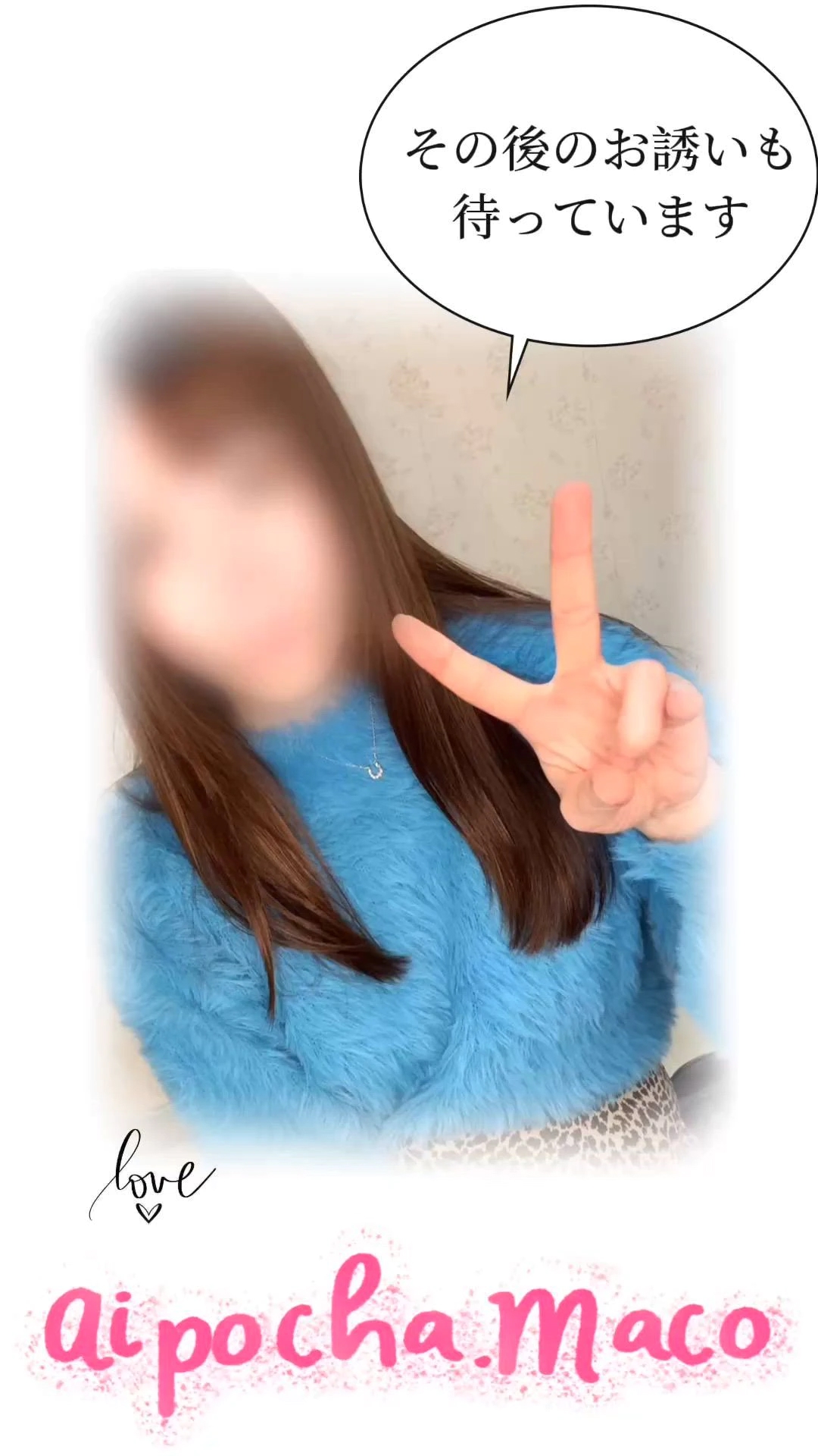 【次回】〇〇時～