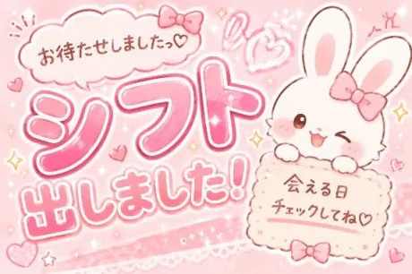 コトネ人妻生レンタルーNTRー