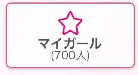 祝700人突破( .ˬ. )、🌸☘️/なぎさ