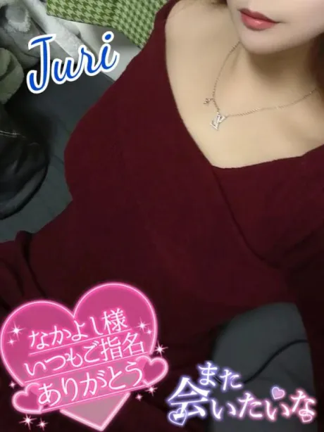 ジュリ(極)人妻生レンタルーNTRー