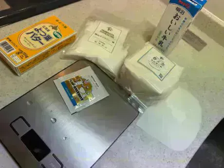 何ができあがるでしょう❕/うらん