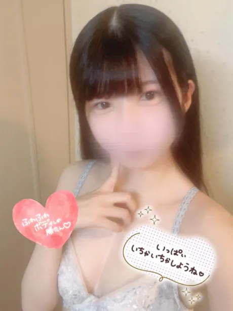 今日は…/せいら