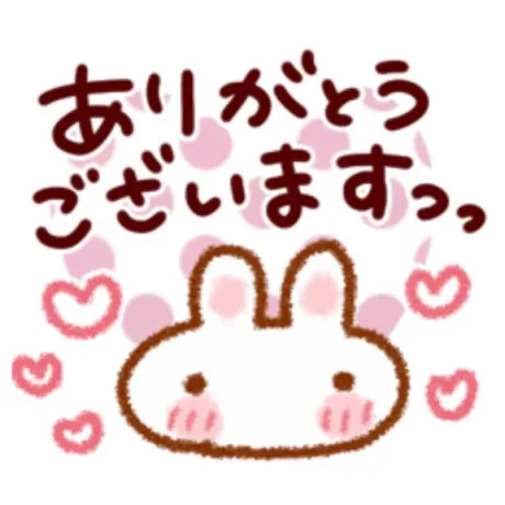 お礼日記♡/りか