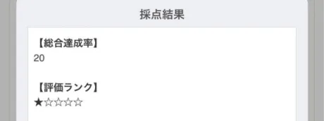 愛花(あいか)グランドオペラ福岡
