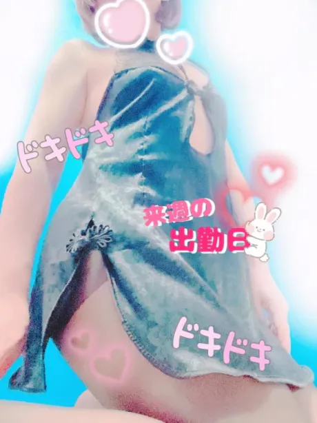 来週の予定♪/ひろこ