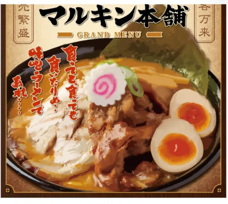 いつもありがとうございます！/みつり